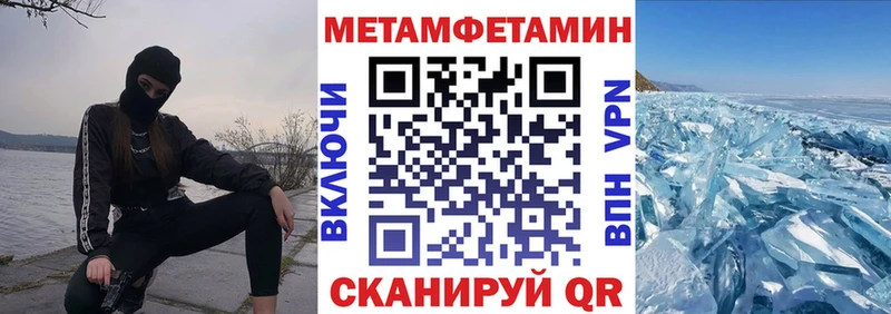 Купить закладки  Баймак  АМФЕТАМИН VHQ 