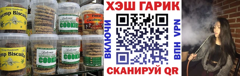 Canna-Cookies конопля  Купить где  Баймак 