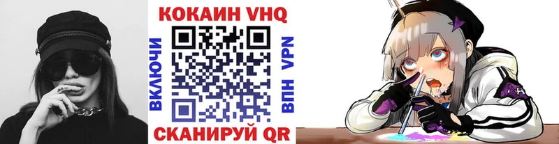 Купить  Баймак  КОКАИН FishScale 