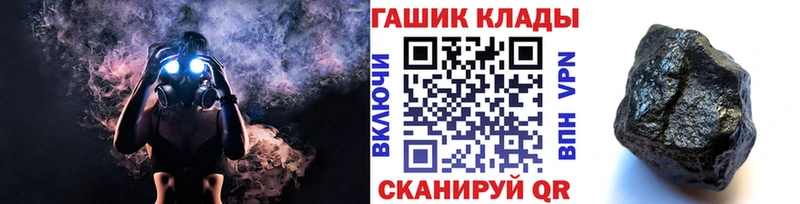 Гашиш VHQ  Купить закладки  Баймак 