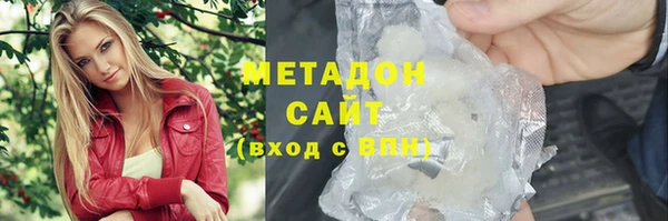 мдма Усмань