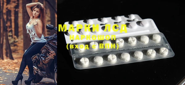 прущий лед Вязники