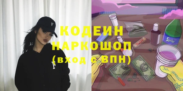 амф Горнозаводск