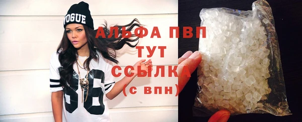 амф Горнозаводск