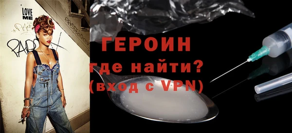 мдма Усмань