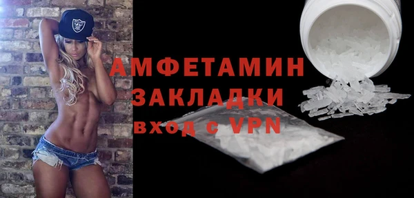 мефедрон VHQ Вязьма
