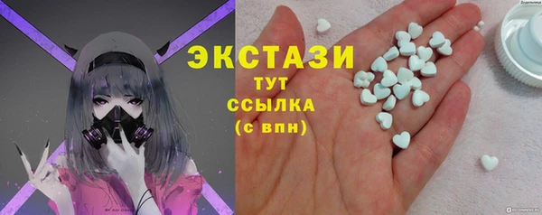 MDMA Вяземский