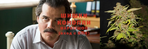 тгк Усинск