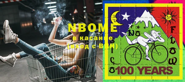 прущий лед Вязники