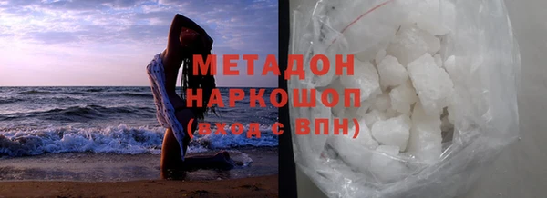 мефедрон VHQ Вязьма