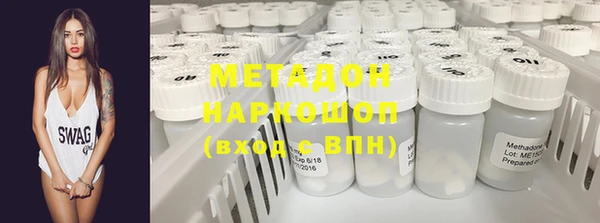 MDMA Вяземский