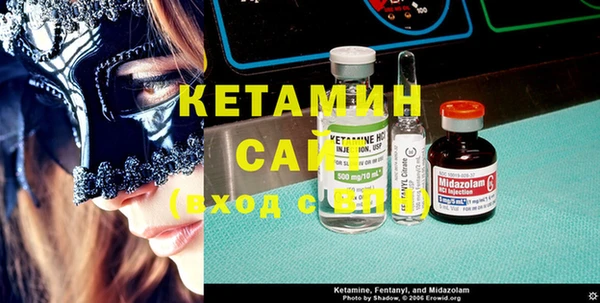 MDMA Вяземский