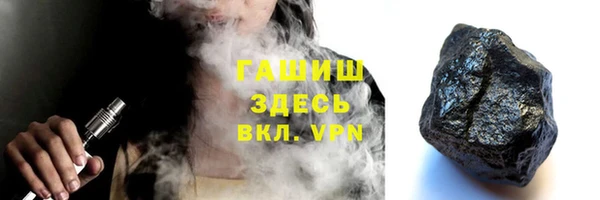 амф Горнозаводск