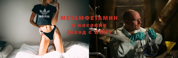 MDMA Вяземский