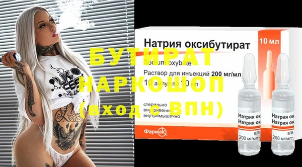 MDMA Вяземский