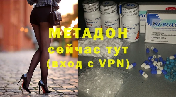 мефедрон VHQ Вязьма
