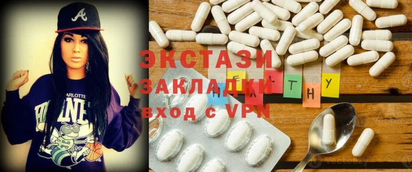прущий лед Вязники