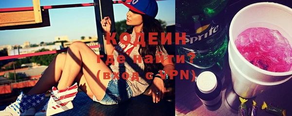 мефедрон VHQ Вязьма