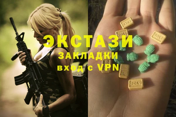 MDMA Вяземский