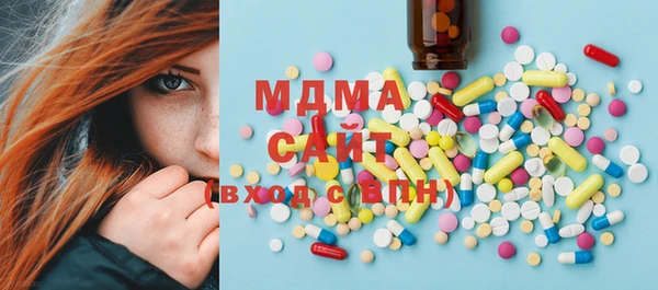 MDMA Вяземский
