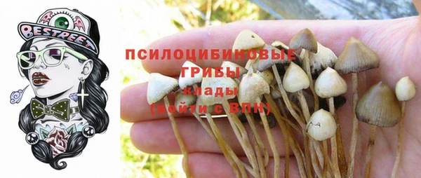 мефедрон VHQ Вязьма