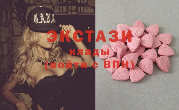 тгк Усинск