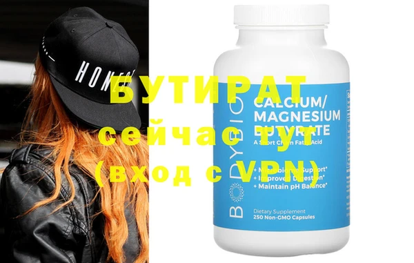 мефедрон VHQ Вязьма