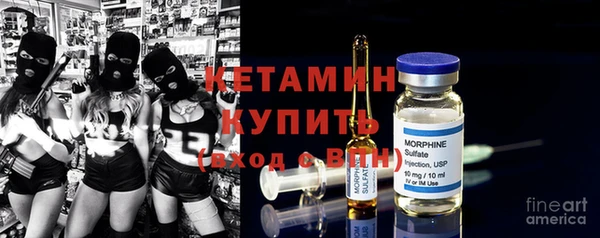 амф Горнозаводск