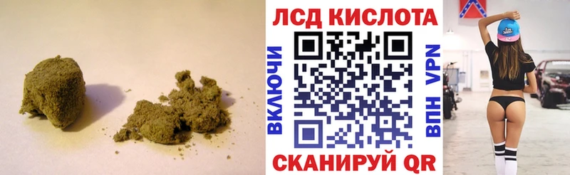 Купить  Баймак  ЛСД экстази ecstasy 