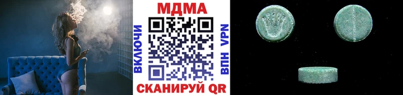 MDMA VHQ  Купить  Баймак 