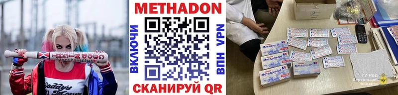 МЕТАДОН белоснежный Баймак