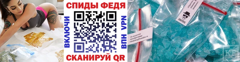 Купить где  Баймак  МЕТАМФЕТАМИН Methamphetamine 