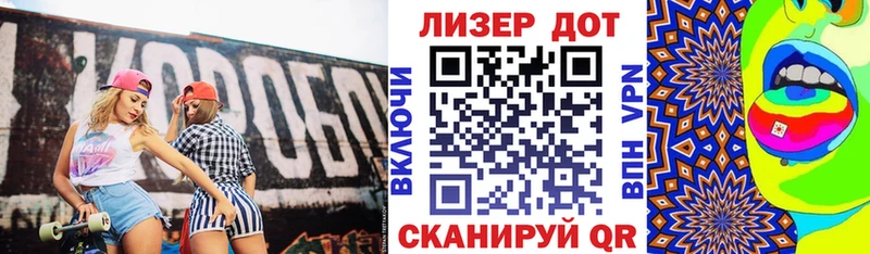 Купить  Баймак  Марки 25I-NBOMe 1,5мг 