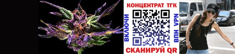 Дистиллят ТГК концентрат  Купить  Баймак 
